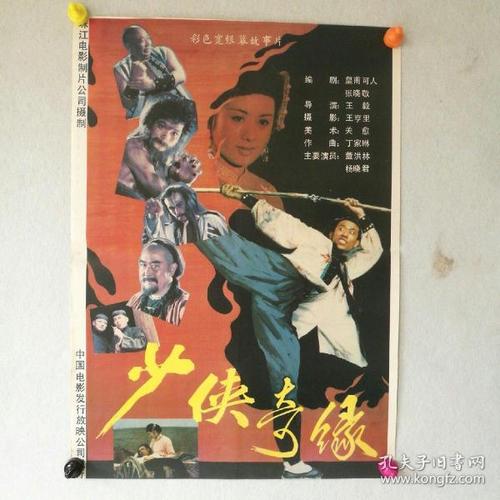 怎么购买匈牙利驾照